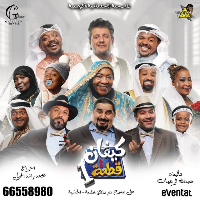 Theatre 4